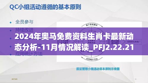 2024年11月19日 第107页