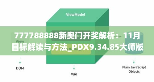 2024年11月19日 第42页