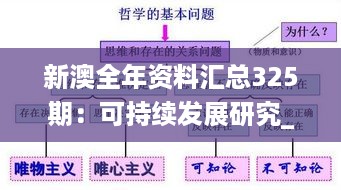 2024年11月19日 第20页