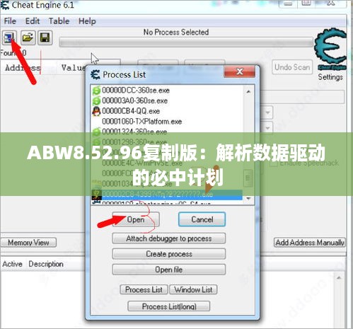 ABW8.52.96复制版：解析数据驱动的必中计划