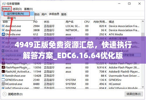 gaixiangengzhang 第2页