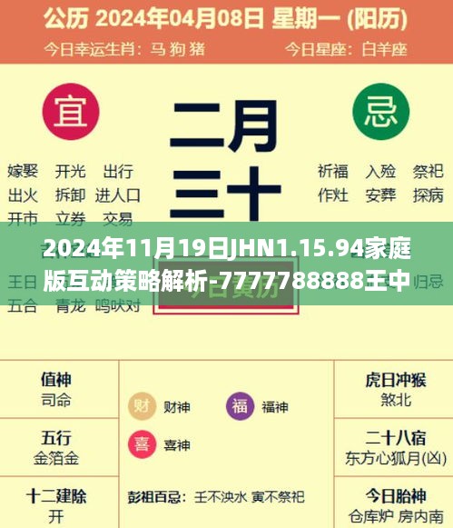 2024年11月20日 第57页