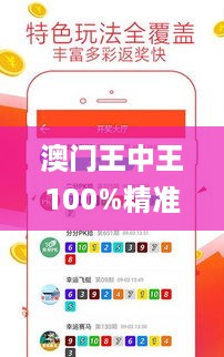 澳门王中王100%精准预测,11月19日人才发展解读实施_XSE3.22.46优先版