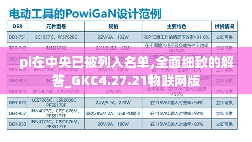 上海积分落户 第14页