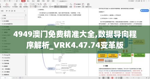 业务办理 第12页