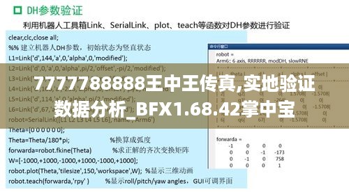 政策通知 第9页