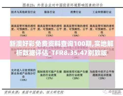 上海积分落户 第9页