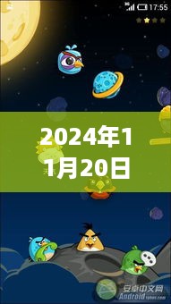 小米梦幻桌面新纪元，探索未来魅力的最新桌面体验（2024年11月20日）