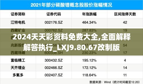 业务办理 第6页