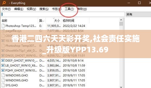 香港二四六天天彩开奖,社会责任实施_升级版YPP13.69