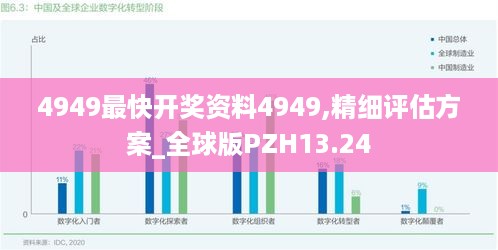 2024年11月26日 第3页