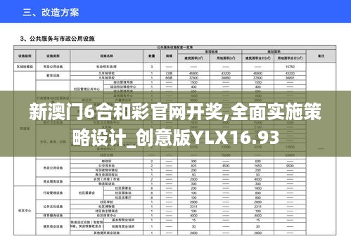 2024年11月26日 第14页