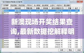 2024年11月27日 第123页