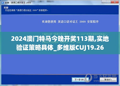 2024年11月27日 第13页