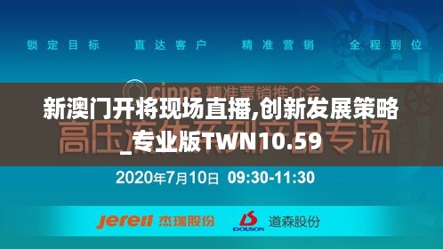 2024年11月27日 第26页