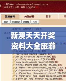 新澳天天开奖资料大全旅游团,仿真方案实施_科技版IZK10.67