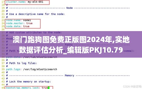 澳门跑狗图免费正版图2024年,实地数据评估分析_编辑版PKJ10.79