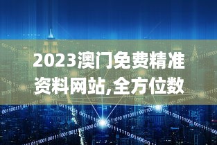 2024年11月28日 第94页