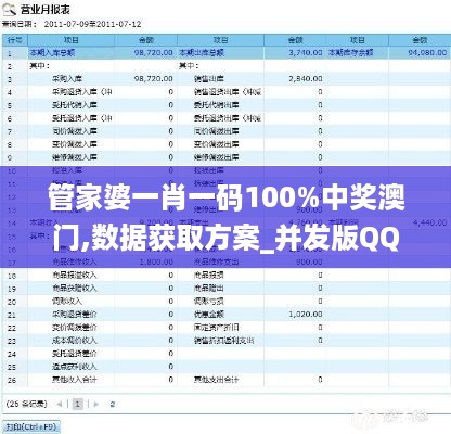 2024年11月28日 第17页