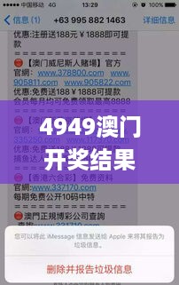 4949澳门开奖结果开奖,常见问题全面解答_限量版MBT14.57