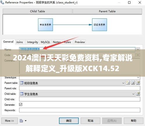 2024澳门天天彩免费资料,专家解说解释定义_升级版XCK14.52