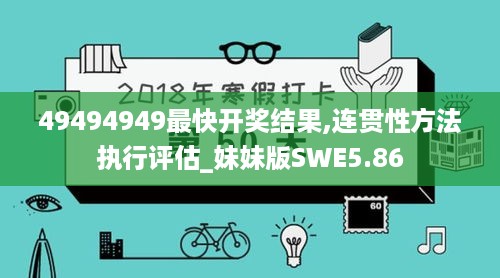 2024年11月28日 第31页