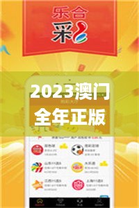 2023澳门全年正版资料大全,林业工程_强劲版JYA14.75