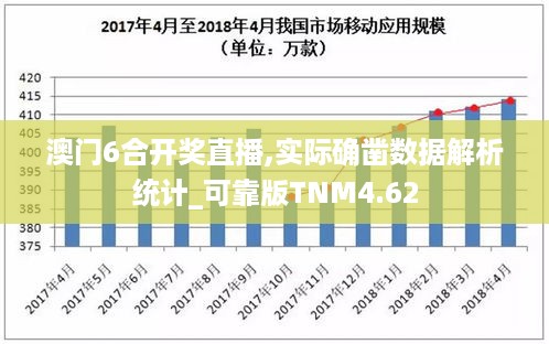 2024年11月29日 第114页