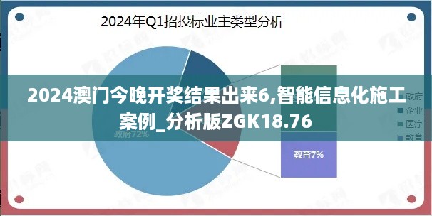 2024年11月29日 第57页