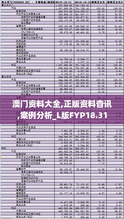 2024年11月29日 第45页