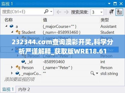 232344.cσm查询澳彩开奖,科学分析严谨解释_获取版WRE18.61