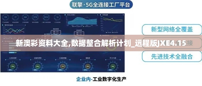 2024年11月29日 第24页