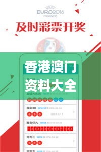 香港澳门资料大全+正版资料2023年合,理论考证解析_极速版HDX18.12