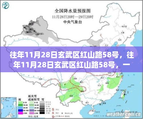 玄武区红山路58号，时间与记忆的交汇点