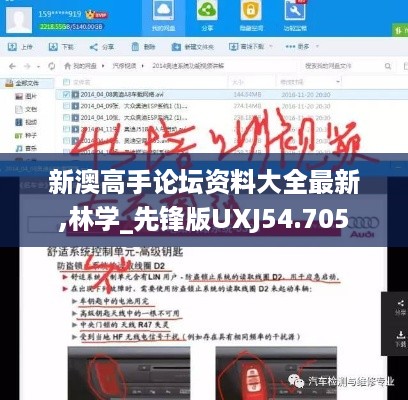新澳高手论坛资料大全最新,林学_先锋版UXJ54.705