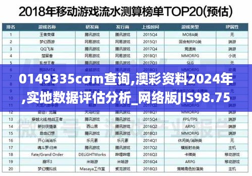 鞭辟入里 第4页