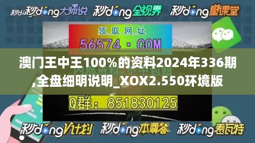 2024年12月2日 第37页