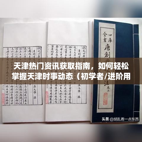 橘虞初梦 第2页