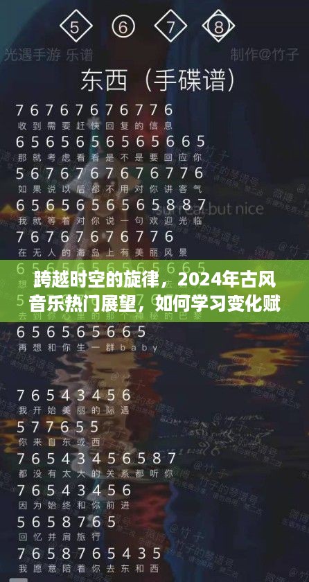 2024年12月3日 第39页