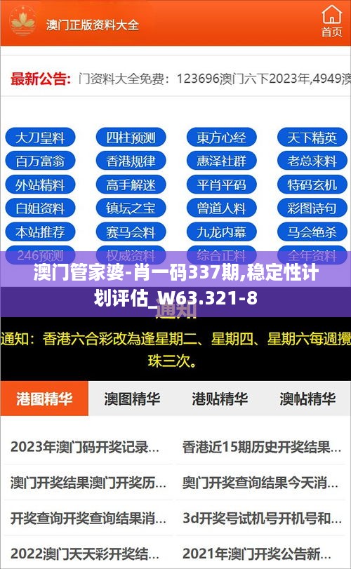 2024年12月3日 第34页