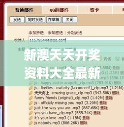 新澳天天开奖资料大全最新339期,灵活性操作方案_复古版57.411-1